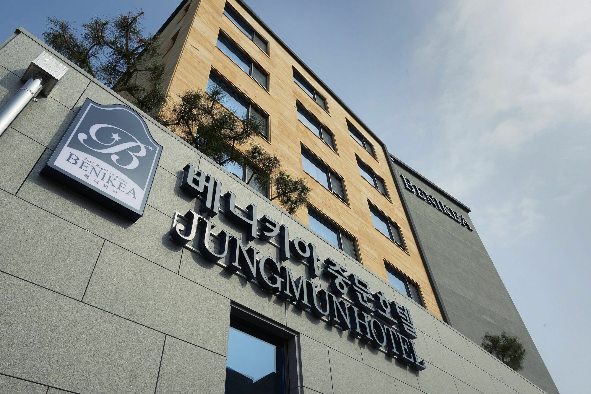 Benikea Jungmun Hotel Сеогвипо Екстериор снимка